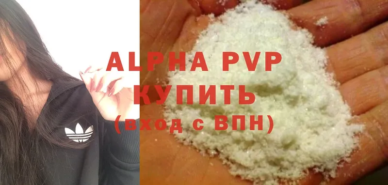 мега зеркало  где продают наркотики  Кулебаки  Alfa_PVP Crystall 